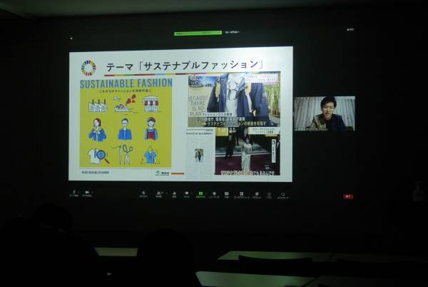 通信制ID学園、オンラインにて サスティナブルファッション推進スペシャリストによる SDGs特別授業を実施