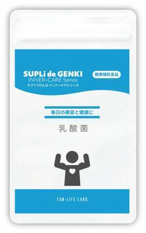 花粉の季節の救世主！身体の内側から花粉症対策を！