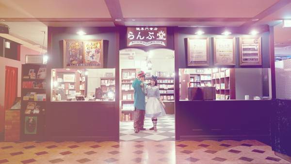 「水曜日のカンパネラ」の詩羽（うたは）氏が、体験する物語project 『ALICE IN THE NIGHT MYSTERY CIRCUS』のチェシャ猫役に。