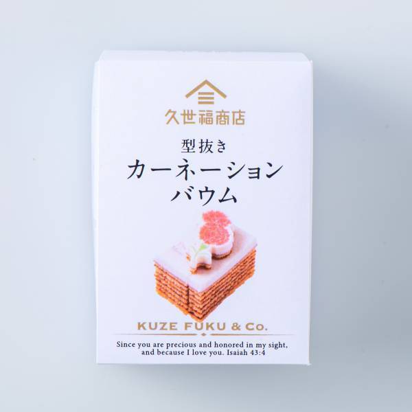 ＼あなたのありがとうを伝えよう／全国の店舗で母の日フェアを開催中【久世福商店】