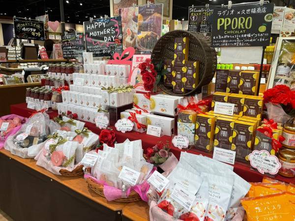 ＼あなたのありがとうを伝えよう／全国の店舗で母の日フェアを開催中【久世福商店】