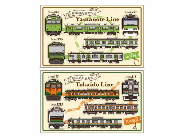 山手線・東海道線がプリンになった！「鉄道プリン」10月1日（土）よりJR品川駅にて先行販売【パティスリーQBG】