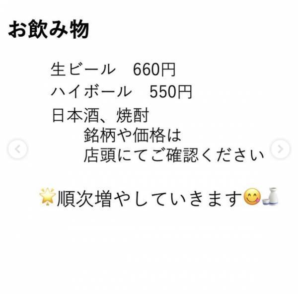 【蕎麦打ち女子】神保町に日曜限定十割そば店『手挽き十割蕎麦 寿』が7月10日オープン！
