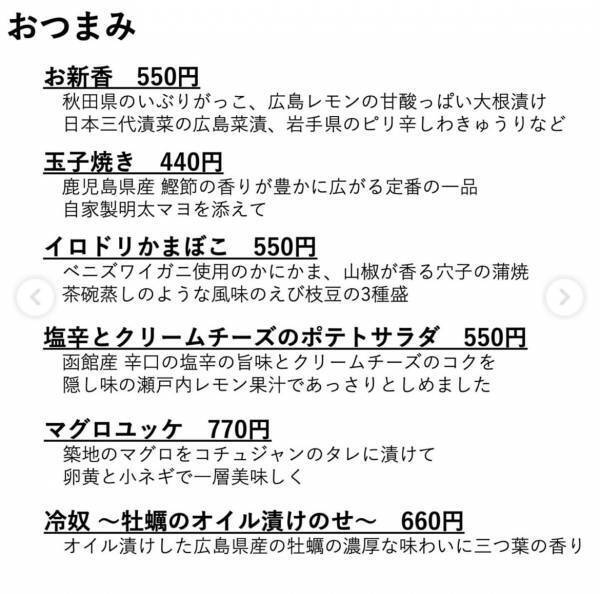 【蕎麦打ち女子】神保町に日曜限定十割そば店『手挽き十割蕎麦 寿』が7月10日オープン！