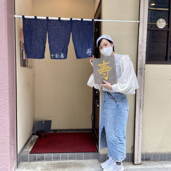 【蕎麦打ち女子】神保町に日曜限定十割そば店『手挽き十割蕎麦 寿』が7月10日オープン！