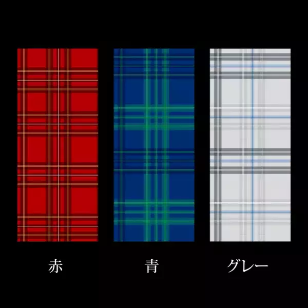 【名入れ有で¥8,700〜】アクリルパーテーションに英国風チェック柄が登場！新色アイリッシュレッド、ロイヤルブルー、フォググレーが仲間入り