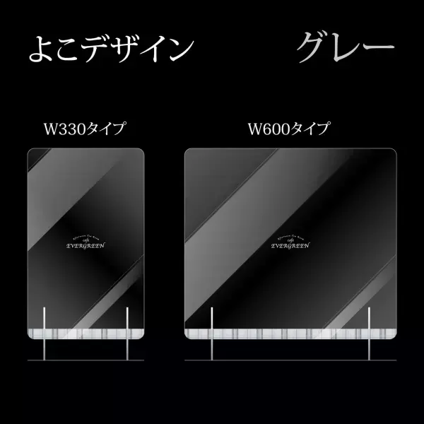 【名入れ有で¥8,700〜】アクリルパーテーションに英国風チェック柄が登場！新色アイリッシュレッド、ロイヤルブルー、フォググレーが仲間入り