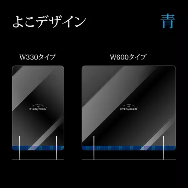 【名入れ有で¥8,700〜】アクリルパーテーションに英国風チェック柄が登場！新色アイリッシュレッド、ロイヤルブルー、フォググレーが仲間入り