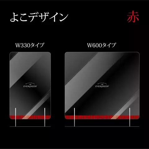 【名入れ有で¥8,700〜】アクリルパーテーションに英国風チェック柄が登場！新色アイリッシュレッド、ロイヤルブルー、フォググレーが仲間入り