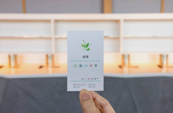 【界 遠州】浜名湖を望む絶景空間でお茶を味わう贅沢な「美茶楽ラウンジ」誕生｜利用開始日：2022年2月9日