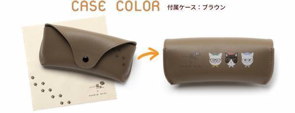 パリミキ フェリシモ「猫部」とのコラボメガネフレームを 2022年2月22日 猫の日にオンライン先行販売！