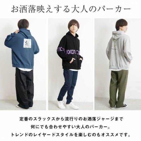 最旬モード×ジェンダーレスファッション『MinoriTY（マイノリティー）』2022年秋新作アイテム8月22日より3点発売開始。