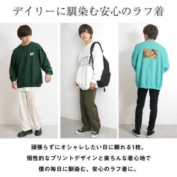 最旬モード×ジェンダーレスファッション『MinoriTY（マイノリティー）』2022年秋新作アイテム8月22日より3点発売開始。