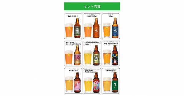 【三重県・ISEKADO】 人気のIPAだけを集めた「冬のIPA祭りセット」を数量限定で11/4から発売中！！│