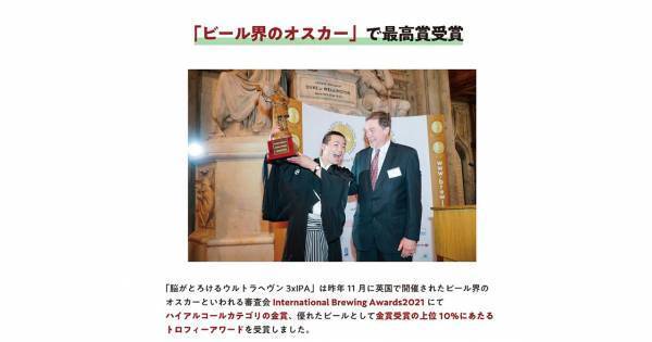 【三重県・ISEKADO】 人気のIPAだけを集めた「冬のIPA祭りセット」を数量限定で11/4から発売中！！│