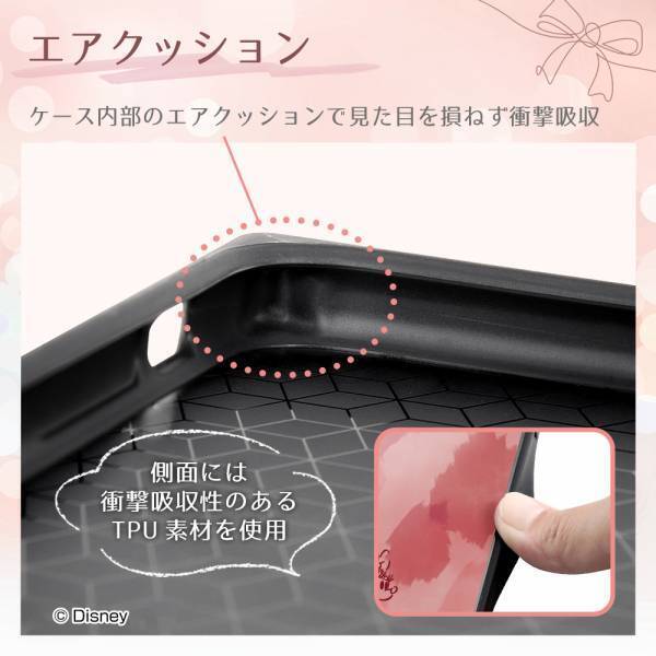 ディズニー『ミニーマウス』デザインのスマホケース"KAKU"に新柄が登場！【iPhone SE（第3世代）対応】