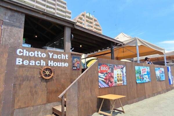 biid（ビード）江ノ島の海の家「ちょっとヨットビーチハウス」7月1日より営業開始！【夏のオススメスポット】