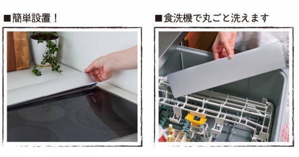 予防掃除のすすめ！ビルトインガスコンロ編～おすすめ４選！