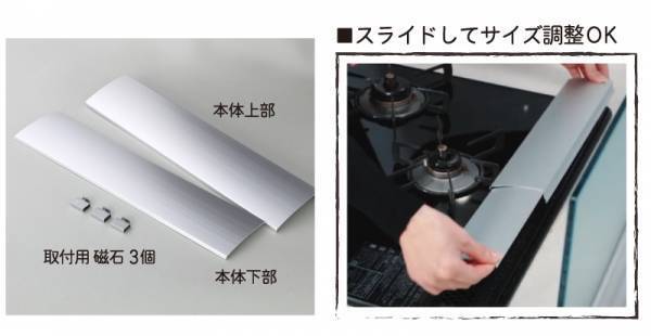 予防掃除のすすめ！ビルトインガスコンロ編～おすすめ４選！