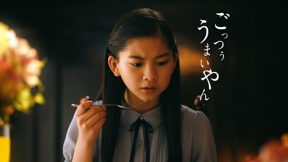 産地直送通販サイト「ＪＡタウン」のテレビ新ＣＭを制作！