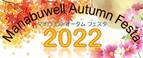 花博記念公園に集結するメダカとハンドメイドとコスメの大型イベント「Manabuwell Autumn Festa 2022」