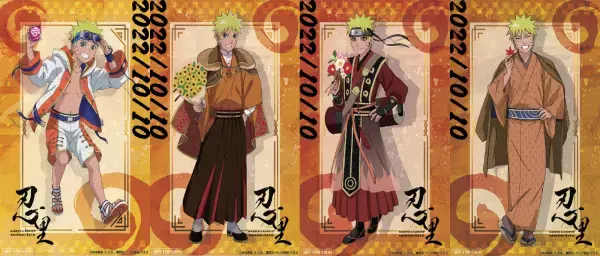 ニジゲンノモリ「NARUTO＆BORUTO 忍里」で NARUTO に会おう！ 『うずまきナルト誕生記念イベント』10 月 9 日、10 日限定開催！