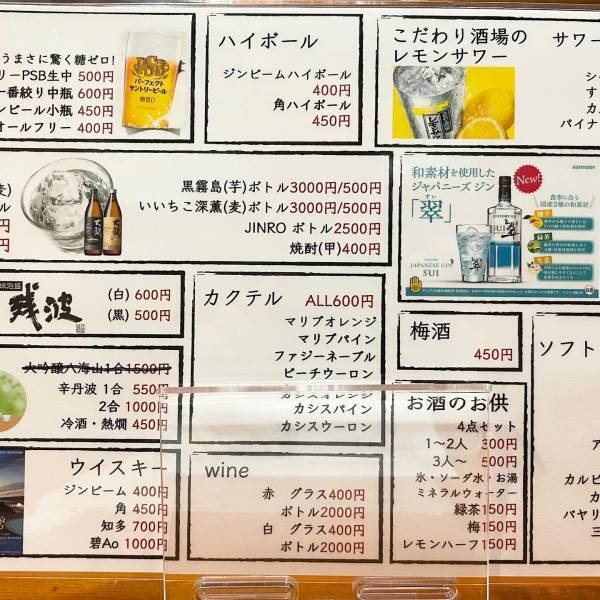 【沖縄好きの鶴見っ子】人気の「ポークたまごおにぎり810」が鶴見区に実店舗をオープン！