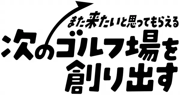 公式PV完成　 鹿沼グループ総勢114名のスタッフがダンスで参加