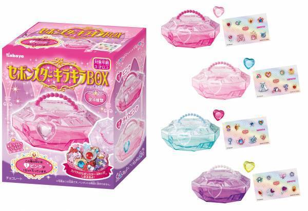 ロングセラー玩具菓子『セボンスター』のコレクション用ボックスが登場！『セボンスターキラキラBOX』新発売！