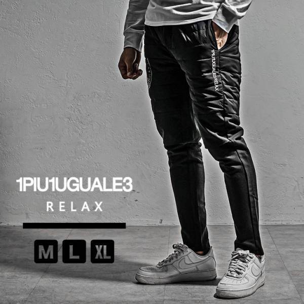『大人のオトコ』を追求するファッションサイトjoker(ジョーカー)・セレクトブランド1PIU1UGUALE3 RELAXの2022秋の新作5点が10月19日より販売開始