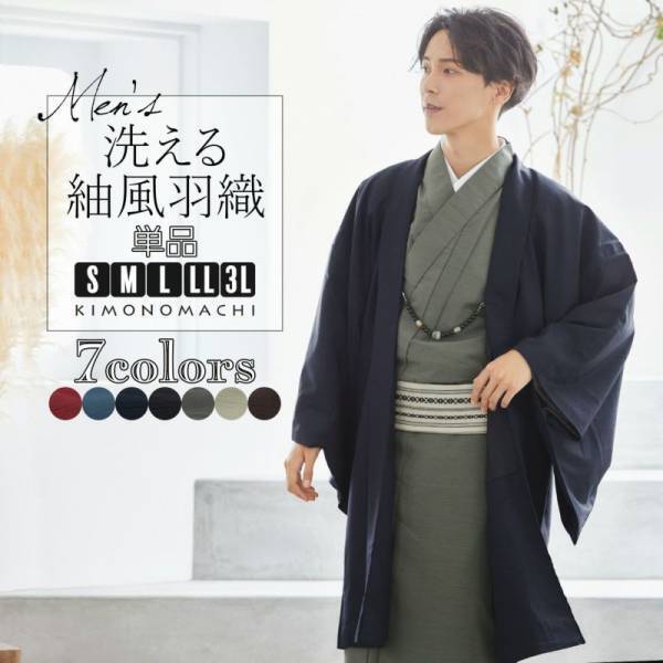 【#京都着物レンタル夢館 × #京都きもの町 × #美少女図鑑 】ミクチャにて京都きもの町イメージモデルオーディションを開催。ミクチャのオーディションでポイント1位と審査員特別賞を獲得されたペアをご紹介