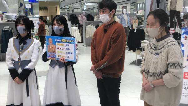 【STU48】最強開運コーデ誕生！矢野vs沖にロバート山本が判定