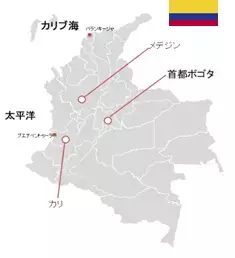 コロンビア産コーヒーを代表する「フアン・バルデス・カフェ」がパッケージリニューアル。コロンビアの山々からインスピレーションを受けた 新デザインを日本で初披露！