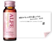 “コラーゲンドリンクのかしこい選択”　アルフェ　ビューティシリーズをリニューアル発売！