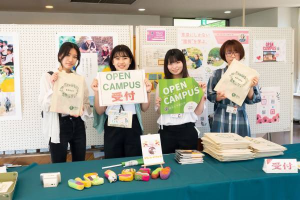 【恵泉女学園大学】8月のオープンキャンパス開催情報！