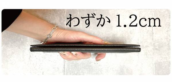 一級革職人の独自設計で伝統技法をアレンジした「約81g」の長財布が完成！12月20日より予約販売開始。