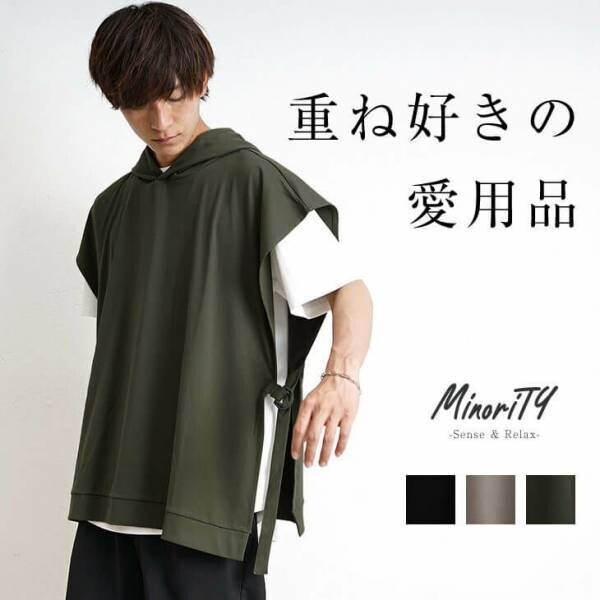 最旬モード×ジェンダーレスファッション『MinoriTY（マイノリティー）』人気完売秋アイテム10月4日より3点再入荷。