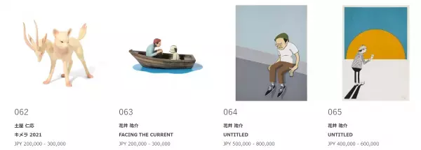 コンテンポラリー＆モダンアートオークションを天王洲寺田倉庫にて9/24に開催