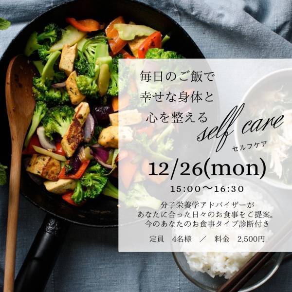 北摂のオーガニック・無添加商品を集めた2022年最後の「KUMU ORGANIC marché」、VOL.4を12月26日〜31日イオンタウン豊中緑丘KUMU ORGANIC MARKETにて開催致します！