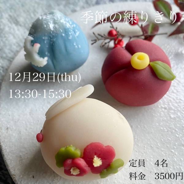 北摂のオーガニック・無添加商品を集めた2022年最後の「KUMU ORGANIC marché」、VOL.4を12月26日〜31日イオンタウン豊中緑丘KUMU ORGANIC MARKETにて開催致します！