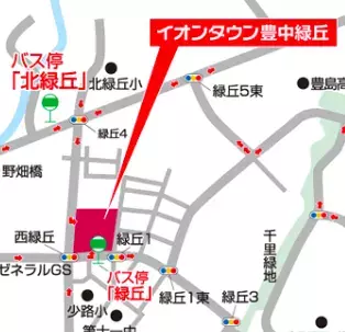 北摂のオーガニック・無添加商品を集めた2022年最後の「KUMU ORGANIC marché」、VOL.4を12月26日〜31日イオンタウン豊中緑丘KUMU ORGANIC MARKETにて開催致します！