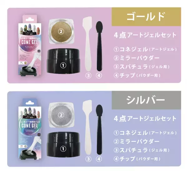 指でこねて形を作る簡単ジェルネイル登場！「コネジェル」10月20日発売