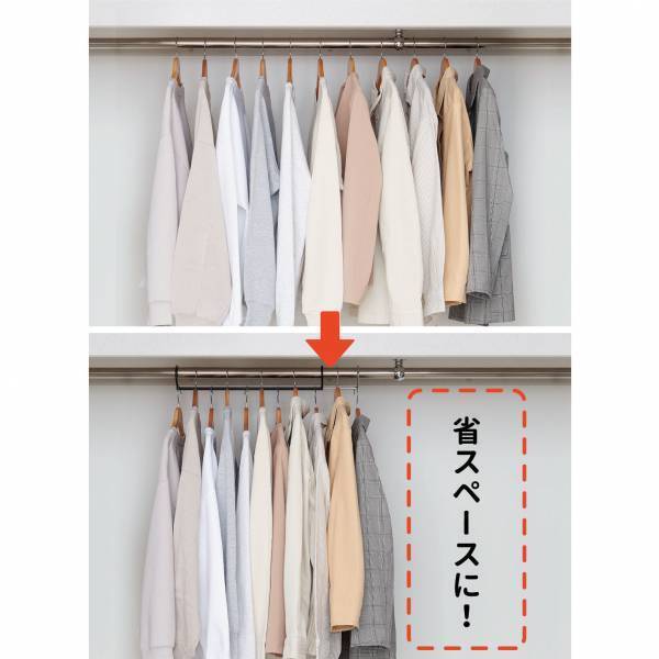 衣類の収納量アップ！吊るすだけの簡単設置『ダブル収納ハンガー』を新発売！！