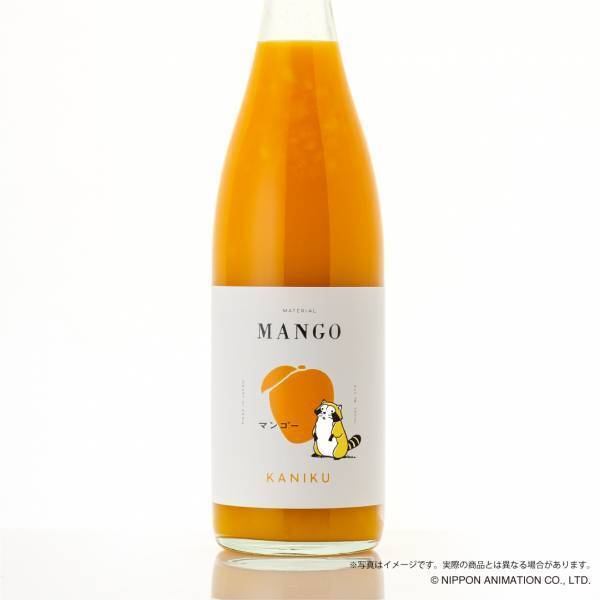 あらいぐまラスカル × KANIKU アニメ放送45周年を記念したコラボ果実酒が登場 やんちゃで好奇心旺盛なラスカルが描かれた限定ラベルに注目！