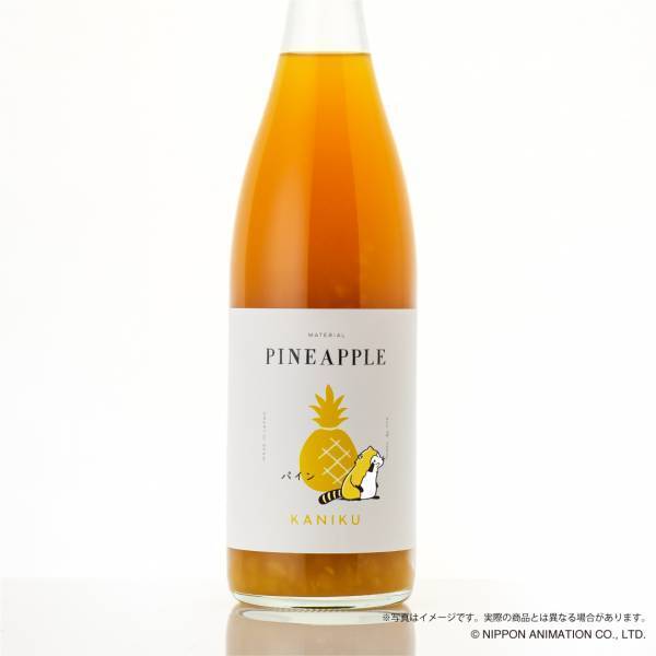 あらいぐまラスカル × KANIKU アニメ放送45周年を記念したコラボ果実酒が登場 やんちゃで好奇心旺盛なラスカルが描かれた限定ラベルに注目！