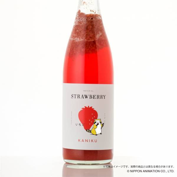 あらいぐまラスカル × KANIKU アニメ放送45周年を記念したコラボ果実酒が登場 やんちゃで好奇心旺盛なラスカルが描かれた限定ラベルに注目！