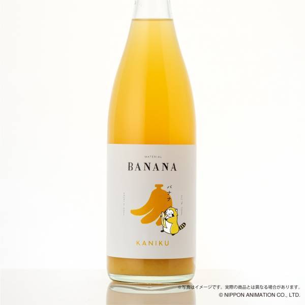 あらいぐまラスカル × KANIKU アニメ放送45周年を記念したコラボ果実酒が登場 やんちゃで好奇心旺盛なラスカルが描かれた限定ラベルに注目！