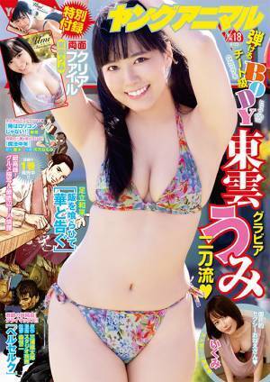 三浦建太郎原作 アニメ『ベルセルク 黄金時代篇 MEMORIAL EDITION』10月1日放送開始！