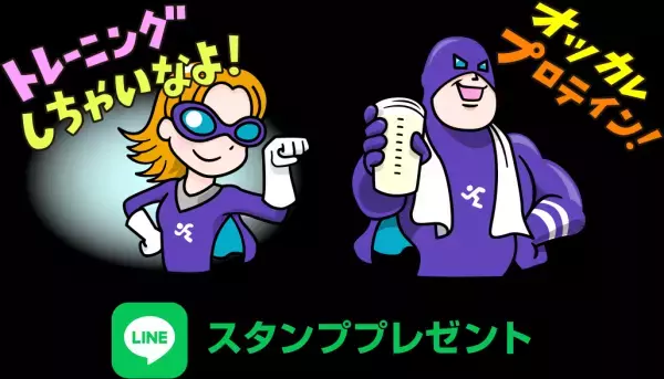 【期間限定】エニタイムフィットネス ファンクショナルトレーニング無料体験キャンペーン "King of FUNC!! リターンズ" 2022年10月1日（土）より開催！