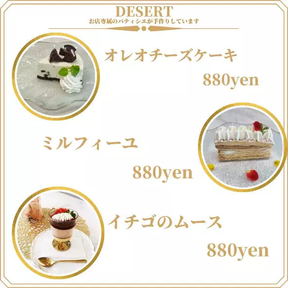 【2月15日START！】WHITESTELLAにて「夜カフェ」がSTART！